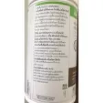 HERBALIFE Nut, Nutrition, Mix, Dietary Supplement Soybean protein extracted 550g chocolate, weight loss * Genuine products have a barcode slit *