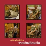 Goodnite ผ้ายกตัวผู้ป่วย เบาะยกตัวผู้สูงอายุ เคลื่อนย้ายผู้ป่วย  Patient Transfer Sheet