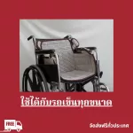 Goodnite ผ้ายกตัวผู้ป่วย เบาะยกตัวผู้สูงอายุ เคลื่อนย้ายผู้ป่วย  Patient Transfer Sheet