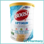 Nestle Boost Optimum 800g. เนสท์เล่ บูสท์ ออปติมัม 800กรัม