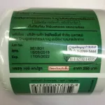 เมก้า วี แคร์ น้ำมันกระเทียม 100 เม็ด 1 กระปุก