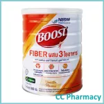 Nestle Boost Fiber 800g. Nestle Boost Fiber 800 grams