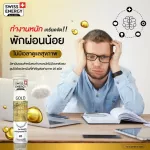 Flash sale 1แถม1 ส่งฟรี Swiss Energy Gold Multivitamin 2หลอด วิตามินและแร่ธาตุที่จำเป็นต่อร่างกาย