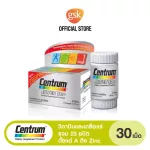 Centrum Silver 50+ Dietary Supplement 30TABS Centam Siva 50+ 30 dietary supplements