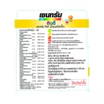 Centrum Kiddi 40TABS Centam, Thinking 40 tablets