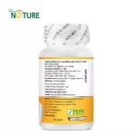 Magnesium vitamin D sync x 1 bottle of Magnesium Vitamin D Zinc the Nature, 30 capsules per bottle.