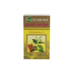 Khaolaor ขาวละออ อบเชยชนิดแคปซูล 100 แคปซูล/กล่อง