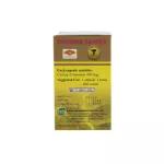 Khaolaor ขาวละออ อบเชยชนิดแคปซูล 100 แคปซูล/กล่อง