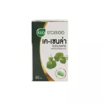 White Khaolaor K-Zen, Centella asiatica extracted 60 tablets/bottles