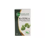 White Khaolaor K-Zen, Centella asiatica extracted 60 tablets/bottles