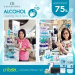 1,000 ml alcohol gel 1 gallon