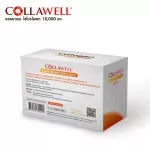 Collawell "Collar" collagen hydrolyset 10,000 mg