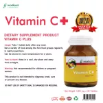 วิตามินซี พลัส x 1 ขวด สารสกัดอะเซโรล่าเชอร์รี่ สารสกัดจากโรสฮิป สารสกัดจากมะขามป้อม สารสกัดจากเมล็ดองุ่น วิตามินอี โมริคามิ Vitamin C Plus Morikami