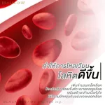 Real Elixir Black Sesame Oil 500 mg. 60 sesame oil