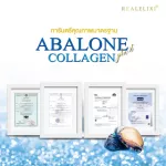 Abalone mixed with 100 grams of collagen peptides, 7 bottles