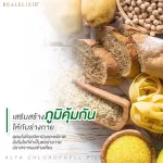 Real Elixir Alfa Chlorophyll 100g. Concentrated chlorophyll, pack 4 bottles