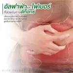 Real Elixir Alfa Chlorophyll 100g. Concentrated chlorophyll, pack 4 bottles