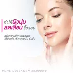 Real Elixir Pure Collagen 50g. Pure Collagen