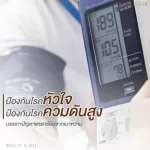 Real Elixir Multi 4 Oil บรรจุ 60 เม็ด สุดยอดน้ำมันสกัดเย็น 4 ชนิดในเม็ดเดียว