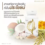 Real Elixir Multi 4 Oil contains 60 tablets, 4 types of cold oil in one tablet - pack 4 bottles