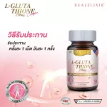 Real Elixir L-Glutathione 250 mg Complex 30 tablets