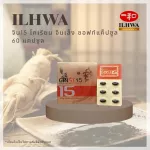 Korean Ginseng Ilva Jin 15 Koran Jinseng Soft Capsules 60 tablets, genuine Korean ginseng