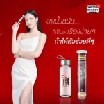 Flash sale 1แถม1 ส่งฟรี Swiss Energy L-Carnitine 2หลอด วิตามินเม็ดฟู่ ลดน้ำหนัก SEL_2