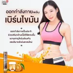 Flash sale 1แถม1 ส่งฟรี Swiss Energy L-Carnitine 2หลอด วิตามินเม็ดฟู่ ลดน้ำหนัก SEL_2