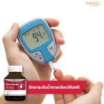 AMSEL Beta Glucan 30 Cap Amsel Battery-Glucan helps to enhance the immune system 30 capsules.