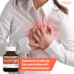 AMSEL Quercetin 30 Cap Amsel Questin helps to stop the virus into the body 30 capsules.