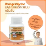 Calcine Giffarine, Calcium, Calcine Giffarine High Calcium