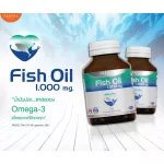 AMSEL FISH OIL Amsel Fish Oil 30 capsule Ziplock