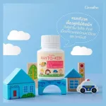 Giffarine Giffarine Phyto Kids. Children's vegetables for children do not like to eat vegetables. 100 tablets of vegetables and fruits