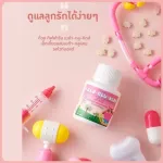 เบต้ากลูคิดส์ กิฟฟารีน BETA-GLU-KIDS GIFFARINE เบต้ากลูแคนเด็ก อาหารเสริมเด็กเม็ดเคี้ยว ต้านหวัด ภูมิแพ้เด็ก 100 เม็ด