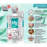 Swiss Energy Magnesium + B Complex Vitamin Diet from Switzerland, helper for insomnia, insomnia