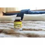 MATELL L-Carnitine 500mg100capsules แอลคาร์นิทีน 500มก100แคป