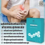 Miracles Collagen Type II อาหารเสริมบำรุงกระดูกและข้อต่อ 1 กล่อง/30แคปซูล ลดอาการปวดเข่า ป้องกันโรคกระดูกพรุน โรคข้อเข่าเสื่อม