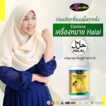 Buy 2 get 6 Auswlllife Royal Jelly, premium grade, Oswalee, 30 tablets, help reduce stress, insomnia, deep sleep, nourish the brain.