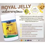 Auswelllife Royal Jelly นมผึ้ง เกรดพรีเมี่ยม ออสเวลไลฟ์  ขนาด 60 เม็ด  ช่วยลดความเครียด นอนไม่หลับ หลับลึก หลับสบาย บำรุงสมอง
