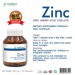 Zinc x 3 ขวด ซิงค์ อะมิโน แอซิด คีเลต Zinc Amino Acid Chelate โมริคามิ ลาบอราทอรีส์ morikami LABORATORIES แร่ธาตุสังกะสี บรรจุ ขวดละ 30 แคปซูล