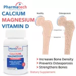 แคลเซียม แมกนีเซียม วิตามินดี x 1 ขวด Calcium Magnesium Vitamin D ฟาร์มาเทค Pharmatech บรรจุขวดละ 30 เม็ด