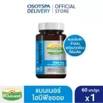 Banner Banner Hiberi Fish Oil "Bright brain, remember accurately, with all the things to think." 30 capsules