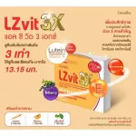 Giffarine Alz 3 X Giffarine LZVIT 3X Lutein is 3 times more than 30 capsules.