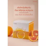 Giffarine, Giffarine Actijuice, 20 pack of powder beverages