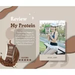 ส่งฟรี โปรตีนพืช ทดแทนมื้ออาหาร ลดน้ำหนัก สร้างกล้ามเนื้อ MyProtein มายโปรตีน ควบคุมน้ำหนัก