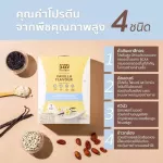 ส่งฟรี โปรตีนพืช ทดแทนมื้ออาหาร ลดน้ำหนัก สร้างกล้ามเนื้อ MyProtein มายโปรตีน ควบคุมน้ำหนัก