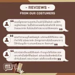 ส่งฟรี โปรตีนพืช ทดแทนมื้ออาหาร ลดน้ำหนัก สร้างกล้ามเนื้อ MyProtein มายโปรตีน ควบคุมน้ำหนัก