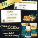 Royal Jelly Vitatree Royal Jelly ** Buy 3 get 1 free ** Thai FDA, the most intense royal jelly, premium immunity, deep sleep, concentrated vitamins 1600mg. The size of the jar is 10 capsules.