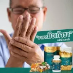 Royal Jelly Vitatree Royal Jelly ** Buy 3 get 1 free ** Thai FDA, the most intense royal jelly, premium immunity, deep sleep, concentrated vitamins 1600mg. The size of the jar is 10 capsules.