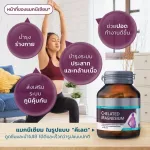 Lifetune lifting kale, magnesium, nourishing nervous system 100 mg 60 tablets, buy 2 bottles, free 1 bottle